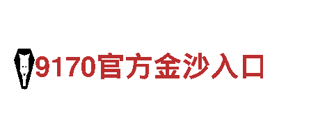 探索乐竞体育直播，玩转观光旅游企业